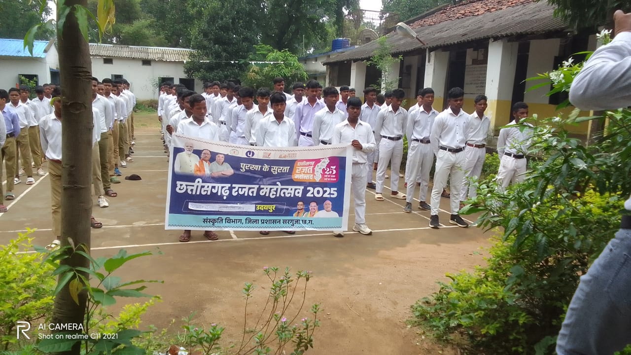 01 से 07 सितम्बर 2025 तक प्रदेशव्यापी साक्षरता सप्ताह का आयोजन उल्लास नवभारत साक्षरता कार्यक्रम के तहत जिलेभर में विविध गतिविधियां आयोजित